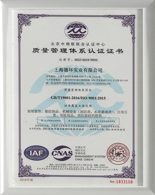 CE
